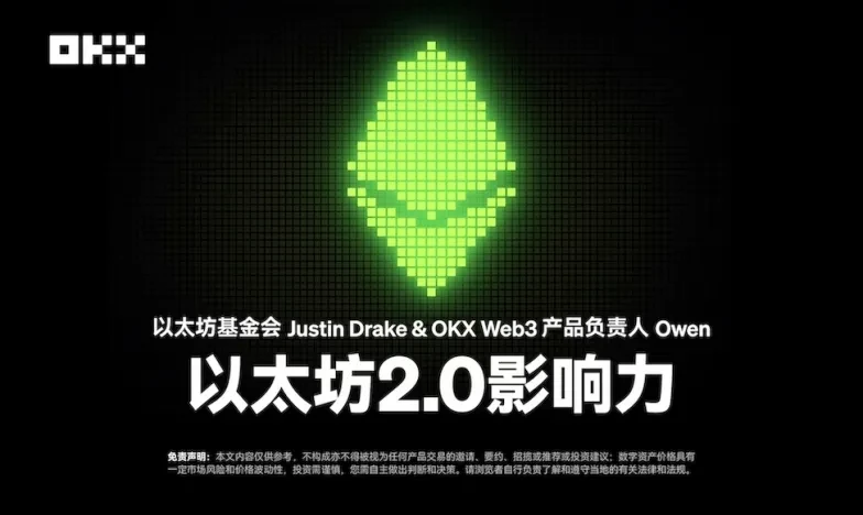 欧交易所app最新版下载官网